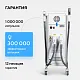 Неодимовый лазер + Элос эпилятор Lasertech COMBINE Premium Edition в Екатеринбурге