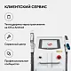 Неодимовый лазер + Элос эпилятор Lasertech COMBINE Premium Edition в Екатеринбурге