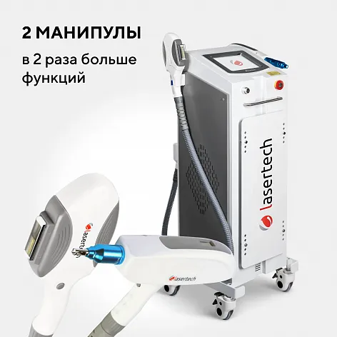 Неодимовый лазер + Элос эпилятор Lasertech COMBINE Premium Edition в Екатеринбурге